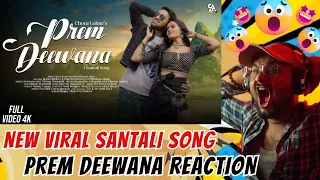 New #Santali Full Song 2024 | Romeo Baskey | Puja Soren | Gangadhar | Deewana| Chotu Lohar #REACTION