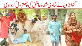 Gwandn//Ramzi Sughri, Koki, Jatti, & Mai Sabiran,Bhotna,Sanam New Funny Video By Rachnavi Tv