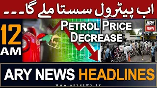 ARY News 12 AM Headlines 1st June | 𝐀𝐛 𝐏𝐞𝐭𝐫𝐨𝐥 𝐒𝐚𝐬𝐭𝐚 𝐌𝐢𝐥𝐚𝐲 𝐆𝐚!!