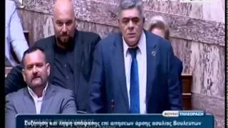 Νίκος Μιχαλολιάκος: «Σκάσε ρε» στον πρόεδρο της Βουλής