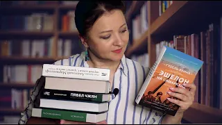 Книги, столкнувшие меня в "Нечитай". Прочитанное июня #3