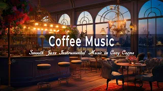 Coffee Music ☕ Smooth Jazz Instrumental Music in Cozy Coffee Shop Ambience ☕ Relaxing Jazz Music