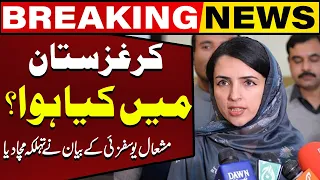 What Happened In Kyrgyzstan ? | Mashal Yousafzai Big Statement | Capital TV