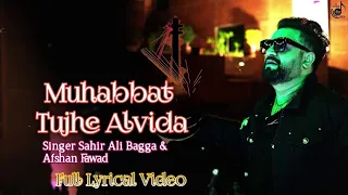 Muhabbat Tujhe Alvida ( Lyrics) | Sahir Ali Bagga & Afshan Fawad | Full Song