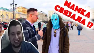 Манурин смотрит: Сколько стоит шмот? Мамка связала? Неделя моды MBFW! Москва!