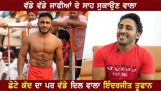 Inderjeet Toofan Jogewal | Kabaddi Raider | Teaser | Interview | Pardeep Taina | Kabaddi365