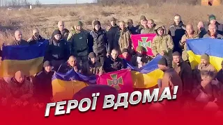 ❗❗ Новий обмін полонених: ексклюзивні кадри від СБУ!