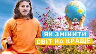 Сила Служіння: Як Допомагати Іншим і Бути Щасливим