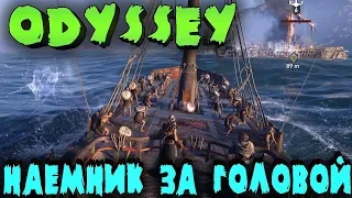Наемник за моей головой и боевые жрецы - Прохождение на русском Assassin’s Creed Odyssey - ПК версия