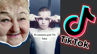 Тик Ток Кринж COMPILATION - Ауе рулит)