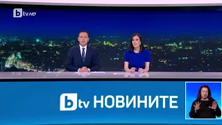 BTV Новините (07.03.2023 г. – Централна емисия)