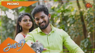 Aruvi - Weekend Promo | 07 March 2022 | Sun TV Serial | Tamil Serial