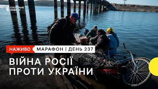 Повернення з полону 108 жінок та робота ППО у центрі України | 18 жовтня