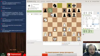 [RU] Шахматы. Битва аналитиков с Романом Абуевым и игра со зрителями на lichess.org