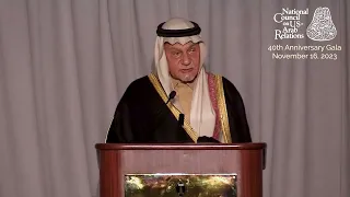 Keynote Remarks by HRH Prince Turki Al Faisal Al Saud [40th Anniversary Gala]