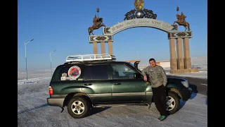 Новогоднее путешествие в Монголию