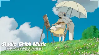 [2 HOUR] Ghibli Concert Piano🎶A collection of good music to listen to while studying or working