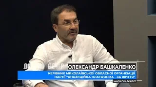 Добрий вечір 17.07.19 Башкаленко