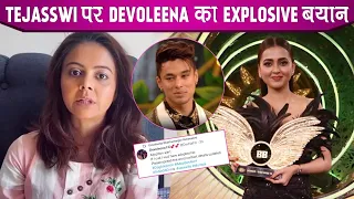 Tejasswi Sirf Apni Destiny K Wajah Se Jeeti Hai', Says Devoleena Bhattacharjee