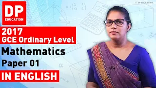 2017 GCE Ordinary Level Mathematics - Paper 01