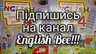 Карпюк 4 клас НУШ англійська мова відеоурок Тема 2 урок 6 сторінка 38-39 + робочий зошит