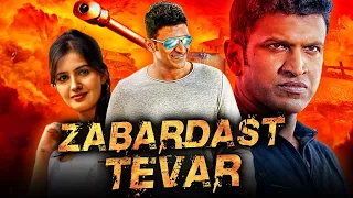 Zabardast Tevar (Ajay ) - Puneeth Rajkumar Superhit Action Hindi Dubbed Full Movie l Anuradha Mehta