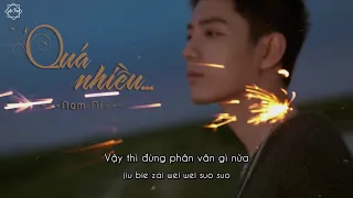 (Vietsub +Pinyin) Quá nhiều 太多 - Nam Ni | Nhạc phim Ô Long Thiên Tử |  Ô Long Thiên Tử OST