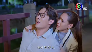 เพราะรัก EP.15 คืนนี้ 20.30 น. | Ch3Thailand