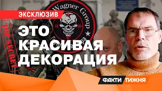 В РФ на него устроили ОХОТУ! Вы ДОЛЖНЫ ЭТО услышать! ЭКСКЛЮЗИВ от бывшей ПРАВОЙ РУКИ ПРИГОЖИНА