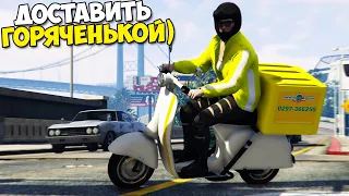 GTA 5 Реальная ЖИЗНЬ | Худшая РАБОТА За КОПЕЙКИ