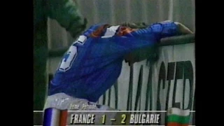 やらかしたジノラ　フランスvsブルガリア　'94W杯欧州地区予選