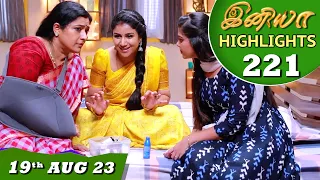 Iniya Serial Highlights Ep - 221 | 19th Aug 2023  | Alya Manasa , Rishi  | Saregama TV Shows Tamil