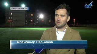 Лучший бомбардир в истории сборной России по футболу  Александр Кержаков посетил КЧР