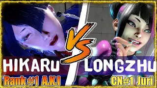 SF6 ✌️ Hikaru (A.K.I.) vs Longzhu (Juri) ✌️ - Street fighter 6 | スト６ | 快打旋風6 | 快打6 | 街霸6