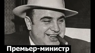 КТО ТАКОЙ МИШУСТИН (КРАТКО)