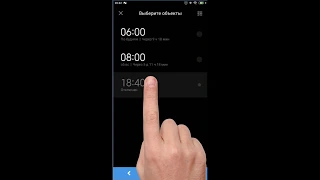 Включение будильника на смартфоне android