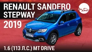 Renault Sandero Stepway 2019 1.6 (113 л.с.) MT Drive - видеообзор