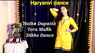 हलका दुपट्टा तेरा मुह दीखे| Halka Dupatta Tera Muh Dikhe | Dance Video | Haryanvi Dance| Megha Chand