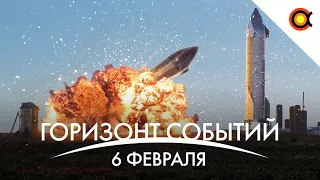 Starship снова ВЗОРВАЛСЯ, Лунный аппарат Firefly, Модуль лунной базы: КосмоДайджест#97