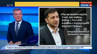 Как Ахеджакова определяет педoфилoв “на глаз” Вести в 22 00 с Алексеем Казаковым 2019