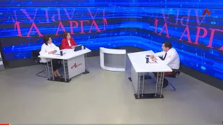 АРГАМА. Вопросы к милиции.