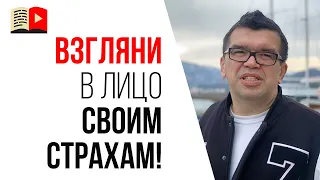 Как снимать видео для YouTube? | Ошибка №16 Страх сниматься в видео на улице