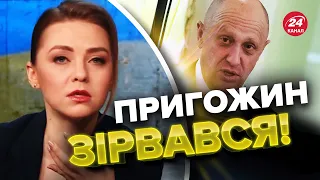 🤣СОЛЯР про дику ІСТЕРИКУ ПРИГОЖИНА / Кухар ГНОБИТЬ Міноборони РФ?