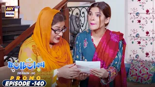 Bulbulay Season 2 | Episode 140 | PROMO | ARY Digital Drama