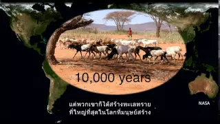 Allan Savory: How to save our Forests and Grasslands with Thai Subtitles