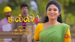 Malli- Promo | 17 April 2024  | New Tamil Serial | Sun TV