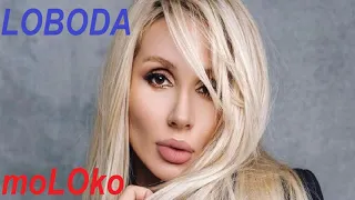 LOBODA - moLOko (Remix by Losev Pavel)