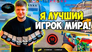 S1MPLE РОФЛИТ С КОМАНДЫ НУБОВ НА 3000 ЭЛО ФЕЙСИТА! СИМПЛ В СОЛО ТАЩИТ ИГРУ (CS:GO)