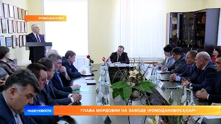 Глава Мордовии на заводе «Ромодановосахар»