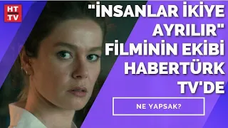 “İnsanlar İkiye Ayrılır” filminin ekibi Habertürk’te | Ne Yapsak - 12 Eylül 2021